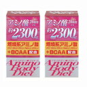 ◆ オリヒロ アミノボディダイエット粒 300粒(約25日分)2袋セット / 燃焼系アミノ酸 BCAA ダイエット サポート ダイエットサプリ