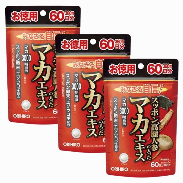 オリヒロスッポン高麗人参の入ったマ...