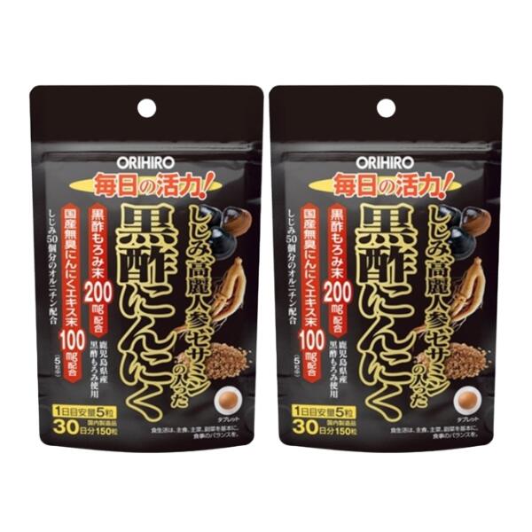 ◆18日はご愛顧感謝デー ポイント5倍◆オリヒロ しじみ高麗人参セサミンの入った黒酢にんにく 150粒（30日分）【2個セット】/黒酢 にんにく セサミン しじみ オルニチン 高麗人参 配合。国産の黒酢もろみ 無臭にんにくエキス末 使用