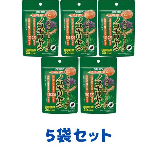 ◆18日はご愛顧感謝デー ポイント5倍◆オリヒロ かぼちゃ種子クラチャイダム高麗人参の入ったノコギリ ...