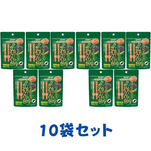 ◆18日はご愛顧感謝デー ポイント5倍◆オリヒロ かぼちゃ種子クラチャイダム高麗人参の入ったノコギリ ...