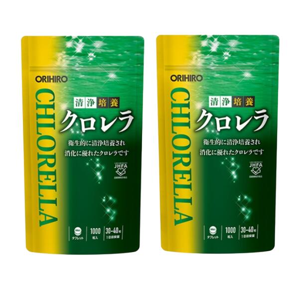 ◆18日はご愛顧感謝デー ポイント5倍◆オリヒロ 清浄培養クロレラ 1000粒 【2個セット】/ オリヒロ 清浄培養 高品質 クロレラ アミノ酸 ミネラル 生活習慣病 健康食品【新商品】