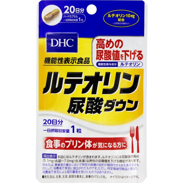 DHC ルテオリン尿酸ダウン 20日分 20粒