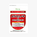 スッキリクリアを応援サプリ・リフレの「メグスリノキ+アスタキサンチン」内容量 10.23g(330mg×31粒) 原材料 サフラワー油、メグスリノキエキス末/ゼラチン、グリセリン、ミツロウ、グリセリン脂肪酸エステル、ヘマトコッカス藻色素、ビタミンB2、ビタミンB1、ビタミンB6、ビタミンB12　 栄養成分表示 1粒(0.33g)当たり 熱量 2.2kcal、たんぱく質 0.09g、脂質 0.18g、炭水化物 0.04g、食塩相当量 0.001mg　 ビタミンB1 1.00mg(83.3%)、ビタミンB2 1.10mg(78.6%)、ビタミンB6 1.00mg(76.9%)、ビタミンB12 2.00μg(83.3%) 上記()内の値は、栄養素等表示基準値に占める割合(%)です。 栄養機能食品【ビタミンB1】 ビタミンB1は、炭水化物からエネルギー産生と皮膚や粘膜の健康維持を助ける栄養素です。 栄養機能食品【ビタミンB2】 ビタミンB2は、皮膚や粘膜の健康維持を助ける栄養素です。 栄養機能食品【ビタミンB6】 ビタミンB6は、たんぱく質からのエネルギー産生と皮膚や粘膜の健康維持を助ける栄養素です。 栄養機能食品【ビタミンB12】 ビタミンB12は、赤血球の形成を助ける栄養素です。 ご使用方法 1日1粒を目安に、水またはぬるま湯とともにお召し上がりください。 注意事項 ※1) 高温・多湿及び直射日光を避けて保存してください。 ※2) 原材料をご参照のうえ、アレルギーのある方もしくは、体調の優れない場合にはご利用をお控えください。 ※3) 開封後はお早めにお召し上がりください。 ※4) 本品は、多量摂取により疾病が治癒したり、より健康が増進するものではありません。 ※5) 1日の摂取目安量を守ってください。 ※6) 本品は、特定保健用食品と異なり、消費者庁長官による個別審査を受けたものではありません。 【広告文責：ネットリアル(株)（072-750-1500）】　【製造・販売元：株式会社 リフレ】