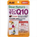 ◆2月はポイント3倍◆【在庫処分市：賞味期限2024年2月1日】ディアナチュラ コエンザイムQ10 20粒 (約20日分) /送料無料 1000円ポッキリ