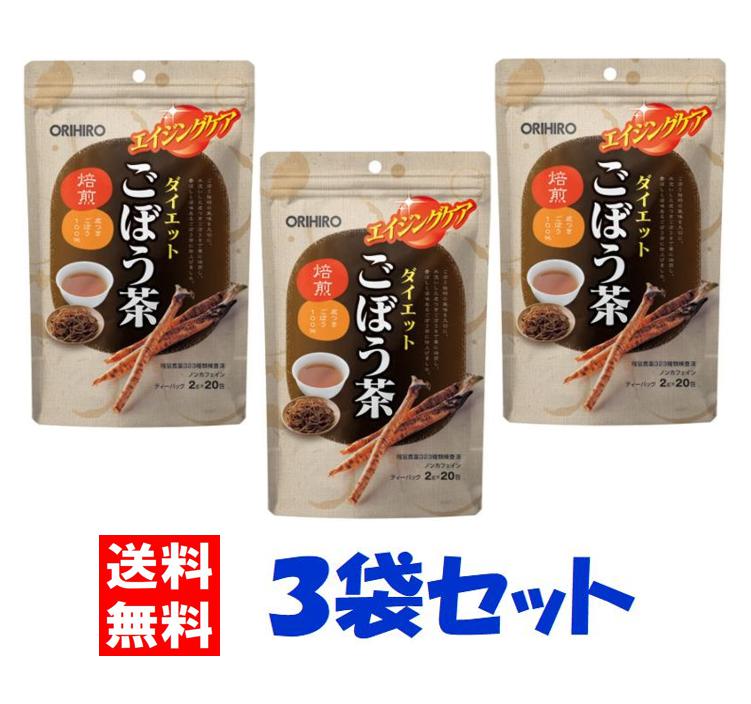 商品説明 ・『ダイエットごぼう茶』は、ごぼう独特の風味を残しつつ、粉砕方法や温度・時間等にこだわり、お茶として飲みやすく、美味しく焙煎しました。 ・丁寧に水洗いした皮つきごぼうを丁寧に焙煎することで、香ばしく滋味あるごぼう茶に仕上げています。 ・本品はごぼうの成分をそのまま摂取できるよう、ごぼうを丸ごと皮まで使用しています。ノンカフェイン、残留農薬323種類検査済みです。チャック付きの袋で使いやすい形態です。 こんな方にオススメ ・いつまでも若々しく健康でいたい方・ダイエット中の方・スッキリした毎日を送りたい方 内容量（1袋あたり） 40g（2g×20包） 原材料名 ごぼう [製造国：日本][原料原産国：中国] お召し上がり方 【煮出してのご利用】 ・よく沸騰している500mlの熱湯に本品1包を入れ、3分間を目安に弱火で煮出してください。 ・ほどよい色と香りが出ましたら火を止め、ポットで保温するか冷蔵庫で冷やしてお召し上がりください。 ・煮出す時間はお茶の色や香りでお好みによって調節してください。 ※ふきこぼれる事がありますのでその場を離れないでください。 【急須でのご使用】 。温めた急須に本品1包を入れ熱湯を注ぎ、3分ほどじっくりと蒸らしてお好みの濃さでお召し上がりください。 商品区分 健康食品 【原産国：中国】【販売元：オリヒロ(株)】【広告文責：ネットリアル(株)（0120-574-331）】