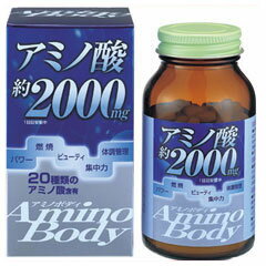 ◆オリヒロ アミノボディ粒 250粒（約25日分）【1個】/ 燃焼系アミノ酸 BCAA ダイエット サポート ダイエットサプリ