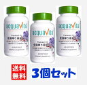 ◆お買い物マラソン期間 エントリー&2点購入でP5倍 3点で10倍◆ アクアヴィータ 低温搾り亜麻仁油 60粒(約30日分)3本セット / アマニオイル 免活 オメガ3系脂肪酸 αリノレン酸 アマニリグナン 必須脂肪酸 DHA EPA 送料無料