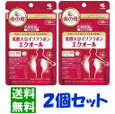 ◆ 小林製薬 発酵大豆イソフラボンエクオール 30粒(約30日分)2袋セット / 年齢とともに変化する女性の健康に