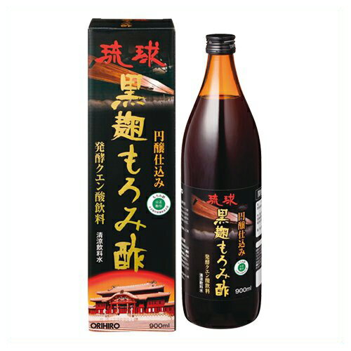 ◆オリヒロ 琉球黒麹もろみ酢 900ml / 円醸仕込み製造された泡盛のもろみ酢 使用。風味豊かな 黒糖 ダイエット 飲む酢 健康診断 夏バテ 黒麹 もろみ酢 送料無料 メーカー直送