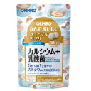 ※この商品はメール便での発送となります。 　 商品説明 ・『かんでおいしいチュアブルサプリ カルシウム』は、カルシウムを美味しく摂取できるカフェオレ味のチュアブル製品です。 ・1日目安量5粒中で牛乳約300ml分のカルシウム350mgが補給できます。 ・カルシウムは、骨や歯の形成に必要な栄養素です。ビタミンDは、腸管でのカルシウムの吸収を促進し、骨の形成を助ける栄養素です。 こんな方にオススメ ・いつまでも元気で健康にいたい方・毎日スムーズに生活したい方・牛乳等が苦手な方 内容量 150粒（30日分） 原材料名 砂糖、ドロマイト、麦芽糖、脱脂粉乳、コーヒー粉末、でん粉、植物性乳酸菌（殺菌）／貝カルシウム、ショ糖脂肪酸エステル、香料、甘味料(アスパルテーム・L-フェニルアラニン化合物、スクラロース）、ビタミンD 主要成分（5粒中） カルシウム：350mg、マグネシウム：40mg、ビタミンD：5.0μg、植物性乳酸菌（殺菌）：15億個 お召し上がり方 1日に5粒程度を目安に必ずかんでお召し上がりください。 商品区分 健康食品 【原産国：日本】【販売元：オリヒロ(株)】【広告文責：ネットリアル(株)（0120-574-331）】