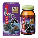 ◆ オリヒロ 新しじみエキス粒 120粒(約1ヶ月分)1袋 / しじみの濃縮エキスを4粒中に600mg配合。シジミ オルニチン グルタミン酸 鉄分 ビタミン