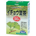 &nbsp; 商品説明 イチョウ葉は欧米諸国では健康食品として有効利用されている食材です。健康茶としてご家族皆様の健康管理にご利用ください。 こんな方にオススメ ・いつまでも元気で健康にいたい方・気分転換したい方・冴えのある毎日を送りたい方 内容量 2g×26包 原材料名 イチョウ葉[製造国：日本　原料原産国：中国] お召し上がり方 ・よく沸騰している約1リットルの熱湯に本品1包を入れ、3〜5分間を目安に弱火で煮出してください。煮出す時間はお茶の色や香りで、お好みによって調節してください。・程良い色と香りがでましたら、火を止めてポットで保温するか、冷蔵庫で冷やしてお召し上がりください。・煮出した後、ティーバッグをそのまま入れておきますと苦みがでてくることがありますので、必ず取り出してポット等に移してください。 商品区分 健康食品 【原産国：中国】【販売元：オリヒロ(株)】【広告文責：ネットリアル(株)（0120-574-331）】