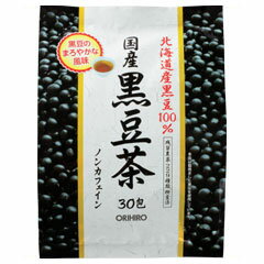 &nbsp; 商品説明 「国産黒豆茶100%　30包」は、北海道産の黒豆を100％使用しています。丁寧に焙煎し、香ばしく仕上げました。粗挽きしてからティーバックに詰めていますので、黒豆の風味豊かなお茶としてお召し上がりいただけます。 こんな方にオススメ ・いつまでも元気で健康にいたい方・気分転換したい方 内容量 6g×30包 原材料名 黒豆（大豆） お召し上がり方 【煮出してご利用の場合】 よく沸騰している約500mlのお湯にティーバッグを1つ入れ、5分間を目安に弱火で煮出してください。ほどよい色と香りが出ましたら火を止め、ポットで保温するか冷蔵庫で冷やしてお召し上がりください。煮出す時間はお茶の色や香りでお好みによって調節してください。※ふきこぼれる事がありますのでその場を離れないでください。 【急須をご使用の場合】 温めた急須に本品1包を入れ熱湯を注ぎ、5分ほどじっくりと蒸らしてお好みの濃さでお召し上がりください。 商品区分 健康食品 【原産国：日本】【販売元：オリヒロ(株)】【広告文責：ネットリアル(株)（0120-574-331）】