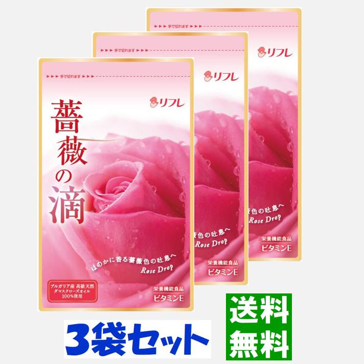 ◆5月はポイント3倍◆リフレ 薔薇の