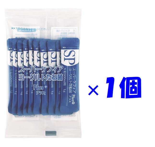 ※この商品はメール便での発送となります。 商品説明 ・「スーパーケフィアヨーグルトたね菌」は、ご自宅でケフィアヨーグルトを手作りしていただく、たね菌タイプの商品です。 ・ケフィアヨーグルトは、乳酸菌と酵母の複合発酵で出来る発酵乳で、生きた活発な菌が毎日の健康をサポートします！酵母の効果により、まろやかな味わいで酸味も少なく様々なトッピングと合います。 ・こちらは簡易包装で1本当たりの単価が安く、リピーター様向けの商品となっております。 ※はじめてのお客様は「スーパーケフィアヨーグルトはじめてセット」をおすすめします。 こんな方にオススメ ・いつまでも元気で健康にいたい方・毎日スッキリしたい方・毎日ヨーグルトを食べ、食材や健康に気を使う方 内容量 1袋あたり（1g×10本） 原材料名 脱脂粉乳、マルトデキストリン、乳酸菌、酵母、ビフィズス菌 作り方 1．牛乳500mlに対して本製品であるたね菌1本を入れてください。2．たね菌を入れた牛乳を室温（25℃前後）で24時間置くだけ完成です。3．完成したものは冷蔵庫で冷やし、2〜3日中を目安にお召し上がりください。※たね菌の賞味期限は製造日より1年間です。 お召し上がり方 食品であるため1日の摂取量の定めはありませんが、毎日適量をお召し上がりいただく事をお勧めしております。 ケフィアヨーグルトはナチュラルな味わいなので、メープルシロップやはちみつ、ジャムなど様々なトッピングと相性抜群です。 また、ヨーグルトチーズはそのまま召し上がっていただくだけではなく、サラダなどお料理にもお使いいただけます。 商品区分 健康食品 【広告文責：ネットリアル(株)（0120-574-331）】【製造：(株)ロイヤルユキ】【生産国：フランス】&nbsp; &nbsp; &nbsp; &nbsp;