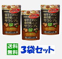 ※この商品はメール便での発送となります。 　代金引換による発送はお受けできかねますので、予めご了承くださいませ。 商品説明 ■気になる数値に！ 1）話題の糖対策素材　サラシア サラシアは熱帯地域を原産とする植物で、糖分を分解する酵素の働きを阻害し、食品中の余分な糖分の吸収を抑えます。食生活が乱れがちな方におすすめの素材です。 2）菊芋抽出物、イヌリン 菊芋は粗糖成分を含んだキク科植物で、栄養価の高い食材として注目されています。イヌリンは菊芋に約60％含まれる水溶性の食物繊維で、とりすぎた余分なものを絡め取り、内側をスッキリサポートします。また、イヌリンはオリゴ糖に変化するため、善玉菌を増やす役割もあります。 3）桑の葉エキス末 桑の葉特有の成分には、ショ糖などの二糖類の分解を抑える働きが知られています。 4）白インゲン豆エキス 白インゲン豆エキス（ファベノール&#174;）は炭水化物の消化・吸収を抑える働きがあると言われています。 5）1日6粒　30日分 本品はサラシアを中心に菊芋、イヌリン、桑の葉、白インゲン豆といった糖対策におすすめの素材を一つにまとめた、粒タイプの製品です。 こんな方にオススメ ・甘いものや炭水化物が好きな方 ・健康数値が気になる方 原材料名 イヌリン（国内製造）、菊芋抽出物、コーンスターチ、植物油脂、桑の葉エキス末、サラシアエキス末、白インゲン豆エキス末／結晶セルロース 内容量（1袋あたり） 180 粒 主成分配合量（製品6粒中） サラシアエキス末30mg、菊芋抽出物 200mg、イヌリン1000mg、桑の葉エキス末 30mg、白インゲン豆エキス末 20mg 注意事項 ●1日6粒を目安に水またはお湯と共にお召し上がりください。 ●1日の摂取目安量をお守りください。 ●開封後はチャックをしっかり閉めて保存し、早めにお召し上がりください。 ●お子様の手の届かない所に保管してください。 ●体質に合わない場合や、体調がすぐれない方はご利用を中止してください。 ●疾病などで治療中の方は、召し上がる前に医師にご相談ください。 ●妊娠・授乳中の方、乳幼児および小児のご利用は控えてください。 ●アレルギー体質の方はご利用を控えてください。 △食生活は、主食、主菜、副菜を基本に、食事のバランスを お召し上がり方 1日に6粒を目安に水またはお湯と共にお召し上がりください。 商品区分 健康食品 【原産国：日本】【販売元：オリヒロ(株)】【広告文責：ネットリアル(株)（0120-574-331）】