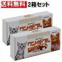 ◆ 日本食菌工業 ワン・だ・フル 姫マツタケエキス顆粒 犬・猫用 (2g×30包) 2袋セット / 姫マツタケ ペット用 ワンダフル ヒメマツタケ