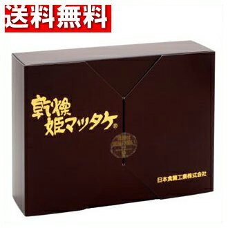 【お買い物マラソン期間エントリーで2個購入P5倍、3個購入でP10倍】◆日本食菌工業 乾燥姫マツタケ 300g / ヒメマツタケ 乾燥 アガリクス・ブラゼイ・ムリル サプリメント 高分子多糖体 グルカン 姫マツタケ茶/ 送料無料