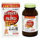 ◆ ファイン コンドロイチン&グルコサミン(ふしぶしの恵) 1500粒(約50~100日分) 1本 / 桑葉粉末 桑茎粉末 キトサン ガルシニア カンボジア