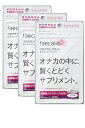 ◆ニチニチ製薬 プロテサンスマート カシス味（60粒入り）×3袋 ★送料無料★ その1