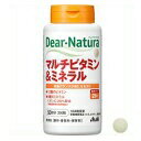 ◆【在庫処分：賞味期限2026年4月】ディアナチュラ マルチビタミン＆ミネラル 200粒入り（50日分）/ 必須アミノ酸 ビタミン ミネラル サプリメント 健康