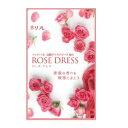 ◆ポイント2倍◆リフレ ローズドレス 62粒(約1ヶ月分) / 香りサプリメント バラの香り 口臭対策