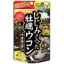 ◆井藤漢方製薬 しじみの入った牡