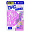 ◆17日9:59まで ポイント3倍◆DHC 香るブルガリアンローズカプセル (20日分)/気になる臭いをバラの香りでカバー。天然ダマスクローズを100％使用。