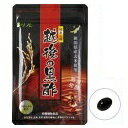 ◆【在庫処分：賞味期限2026年5月22日】 リフレ 越後の黒酢 62粒（約1ヶ月分）1袋 / 体内エネルギー産生に役立つ酢酸やクエン酸 黒酢と相性の良いにんにくや生姜 梅エキス 黒酢もろみ配合