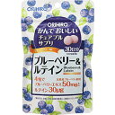 ◆【在庫処分市：賞味期限2024年6月13日まで】オリヒロ かんでおいしいチュアブルサプリ ブルーベリー＆ルテイン 120粒 /セール