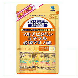 ◆ 小林製薬 マルチビタミン ミネラル 必須アミノ酸 120粒 (約30日分) 1袋 / 13種類のビタミン、9種類のミネラル、8種類の必須アミノ酸を配合。 送料無料 ◆ 小林製薬 マルチビタミン ミネラル 必須アミノ酸 120粒 (約30日分) 1袋 / 13種類のビタミン、9種類のミネラル、8種類の必須アミノ酸を配合。 送料無料