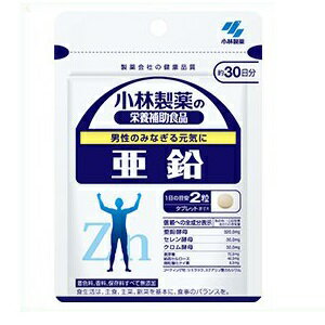 ◆小林製薬 亜鉛 60粒(約30日分) / 小