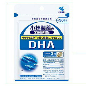 ◆小林製薬 DHA 90粒(約30日分)/青魚のサラサラな成分配合。純度を高めてサラサラにした魚油を使用しています。受験生や実年世代の方をサポート/送料無料