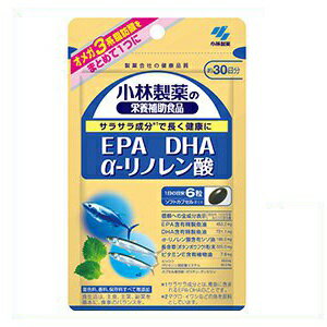 ◆小林製薬 DHA EPA α-リノレン酸 180