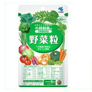 ◆【在庫処分市：賞味期限2024年3月16日】小林製薬 野菜粒 150粒(約30日分) / 18種類の野菜をぎゅっと凝縮 セール