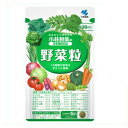 ◆小林製薬 野菜粒 150粒(約30日分) / 18種類の野菜をぎゅっと凝縮 /セール