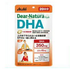 ◆ディアナチュラ DHA 60粒（約20日分）【1個】 / 必須脂肪酸DHAとEPAが摂れる DHA EPA 健康 サプリメント 精製魚油 dear-natura ディアナチュラスタイルのサムネイル