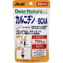 ※この商品はメール便での発送となります。 　 商品説明 ・『カルニチン×BCAA』は、不足しがちなL-カルニチンに必須アミノ酸BCAAを配合しました。 ・着色料、香料、保存料すべて無添加です。 こんな方にオススメ ・いつまでも元気で健康にいたい方・ダイエット中の方・運動、スポーツをされる方 内容量 80粒（約20日分） 原材料名 L-カルニチンL-酒石酸塩、デンプン、ゼラチン、セルロース、ステアリン酸Ca、L-ロイシン、L-バリン、L-イソロイシン、（原材料の一部に大豆を含む） 栄養成分（4粒あたり） バリン：5mg、ロイシン：7mg、イソロイシン：5mg お召し上がり方 1日4粒を目安に、かまずに水またはお湯とともにお召し上がりください。 商品区分 健康食品 【原産国：日本】【販売元：アサヒフード＆ヘルスケア(株)】【広告文責：ネットリアル(株)（0120-574-331）】