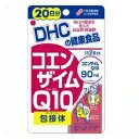 ◆DHC コエンザイムQ10 包接体 (20日分)/吸収力の高いQ10包接体を配合！ さらにエネルギッシュな毎日をサポート