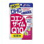 ◆DHC コエンザイムQ10 包接体　120粒(60日分)/吸収力約3倍のQ10包接体配合。持続力もさらにパワーアップ