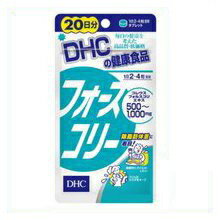 【お買い物マラソン期間エントリーで2個購入P5倍、3個購入でP10倍】◆5月はポイント2倍◆DHC フォースコリー (20日分)/除脂肪体重に着目。メリハリダイエットをサポート