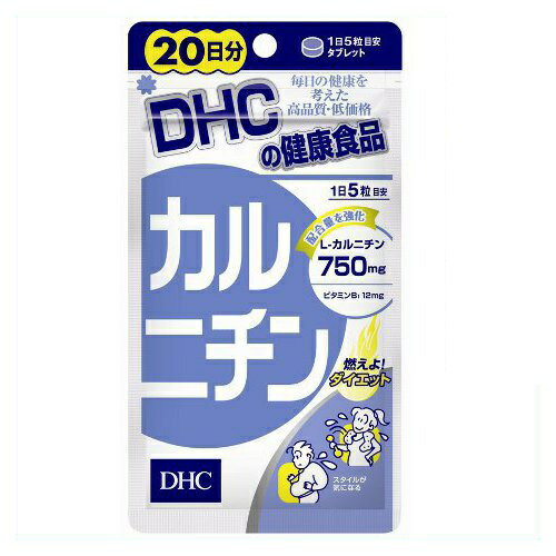 ◆ DHC カルニチン (20日分) 1袋 / 肉類に多く含まれるカルニチンを高配合。脂肪分を気にせずに効率補給 ◆ DHC カルニチン (20日分) 1袋 / 肉類に多く含まれるカルニチンを高配合。脂肪分を気にせずに効率補給