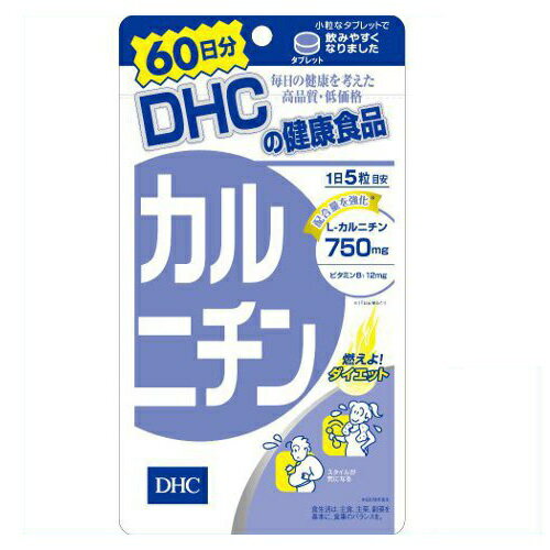 ◆DHC カルニチン　300粒 (60日分)/肉類に多く含まれるカルニチンを高配合。脂肪分を気にせずに効率補給