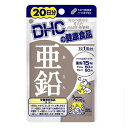 ◆DHC 亜鉛 (20日分)/必