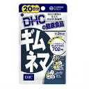 ◆DHC ギムネマ (20日分)/甘いもの好きのダイエットに。糖分 にアプローチ ダイエットサプリ ダイエット