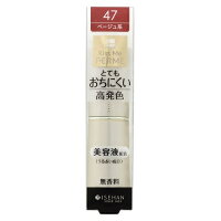 ◆ 伊勢半 キスミー フェルム プルーフシャイニールージュ 47 明るいベージュ 3.8g 1本 / しっかり発色 落ちにくい リップ 口紅 美容成分 メイク