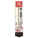 伊勢半 キスミー フェルム プルーフブライトルージュ 06 明るいオレンジ 3.6g 伊勢半 キスミー フェルム プルーフブライトルージュ 06 明るいオレンジ 3.6g