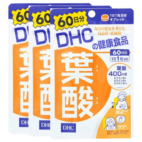 ※この商品はメール便での発送となります。 　 1袋当たり 商品説明 ・『葉酸』は、緑黄色野菜やレバーなどに多く含まれるビタミンB群の一種です。 ・厚生労働省が妊娠を希望する女性に通常量に加え、1日400μgとるよう推奨している栄養素でもあり、おなかの赤ちゃんのすこやかな発育に重要な役割を果たします。 ・また、たんぱく質をつくる手助けをしたり、赤血球の形成を助けるはたらきでも知られています。妊娠を希望される方や、妊娠中・授乳中の方、日々の健康維持を考えるすべての方におすすめの栄養素です。 こんな方にオススメ ・いつまでも元気で健康にいたい方・妊娠中の方・授乳中の方 内容量 60日分 原材料名 麦芽糖、デキストリン/セルロース、ショ糖脂肪酸エステル、ビタミンB6、ビタミンB2、葉酸、ビタミンB12 栄養成分（1粒あたり） 熱量：0.6kcal、たんぱく質：0.002g、脂質：0.006g、炭水化物：0.14g、食塩相当量：0.00002g、葉酸：400μg、ビタミンB2：1.3mg、ビタミンB6：1.7mg、ビタミンB12：2.5μg お召し上がり方 1日1粒を目安に、水またはお湯とともにお召し上がりください。 商品区分 健康食品 【原産国：日本】【販売元：（株）ディーエイチシー】【広告文責：ネットリアル(株)（0120-574-331）】