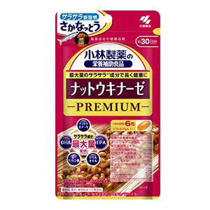 小林製薬 ナットウキナーゼ プレミアム PREMIUM 180粒(約30日分)